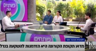 חברת YG נכנסת לתחום המשכנתאות