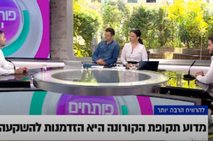 חברת YG נכנסת לתחום המשכנתאות