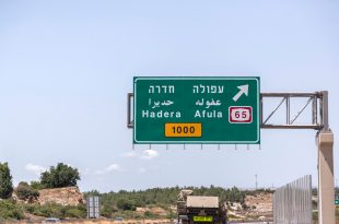 יריד המכירות של עפולה